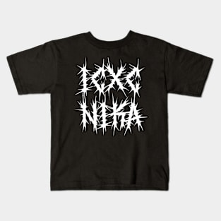 ICXC NIKA Jesus Christ Conquers Death Metal Kids T-Shirt